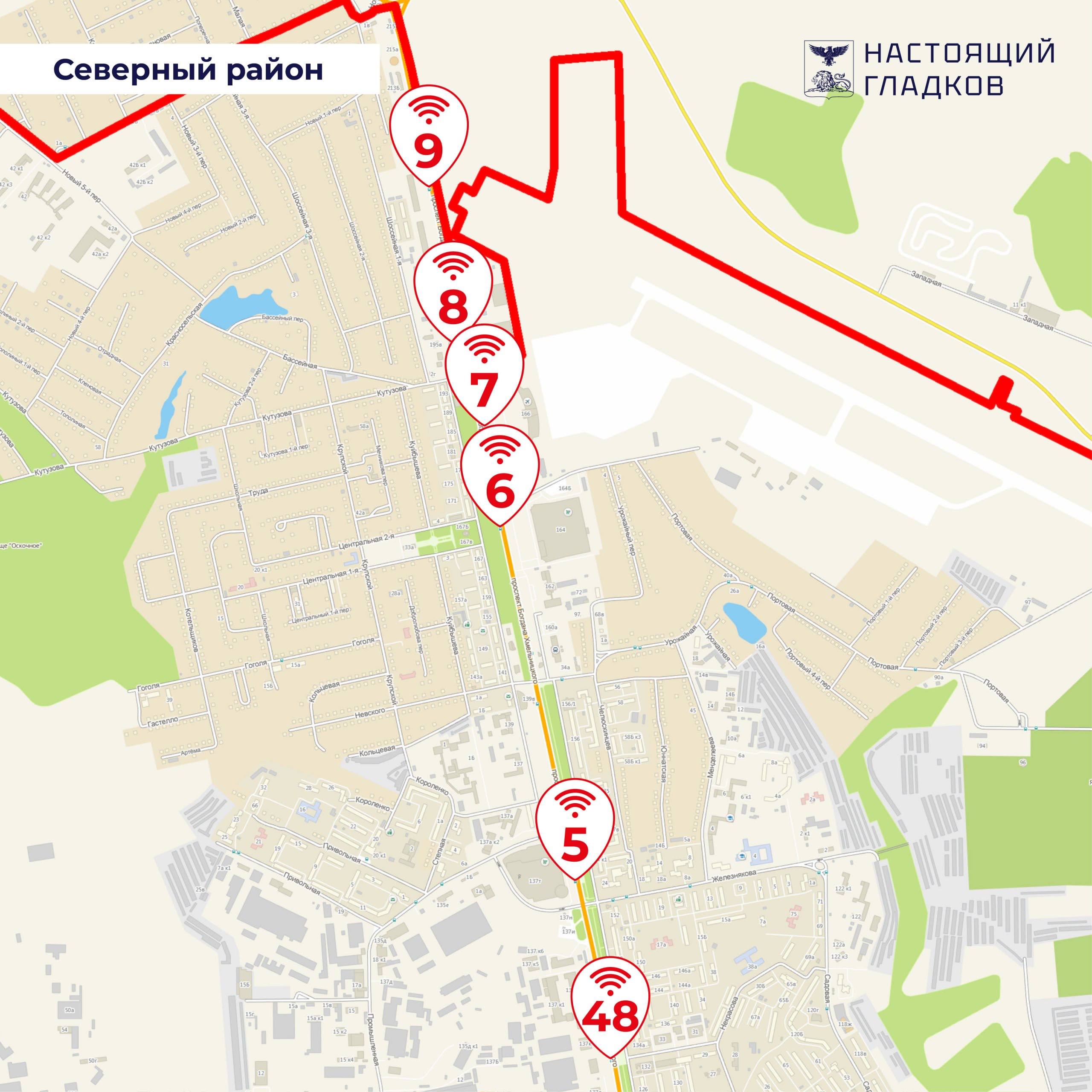 Вячеслав Гладков: Начали работу по созданию вайфай-зон в Белгороде Вячеслав Гладков: Начали работу по созданию вайфай-зон в Белгороде