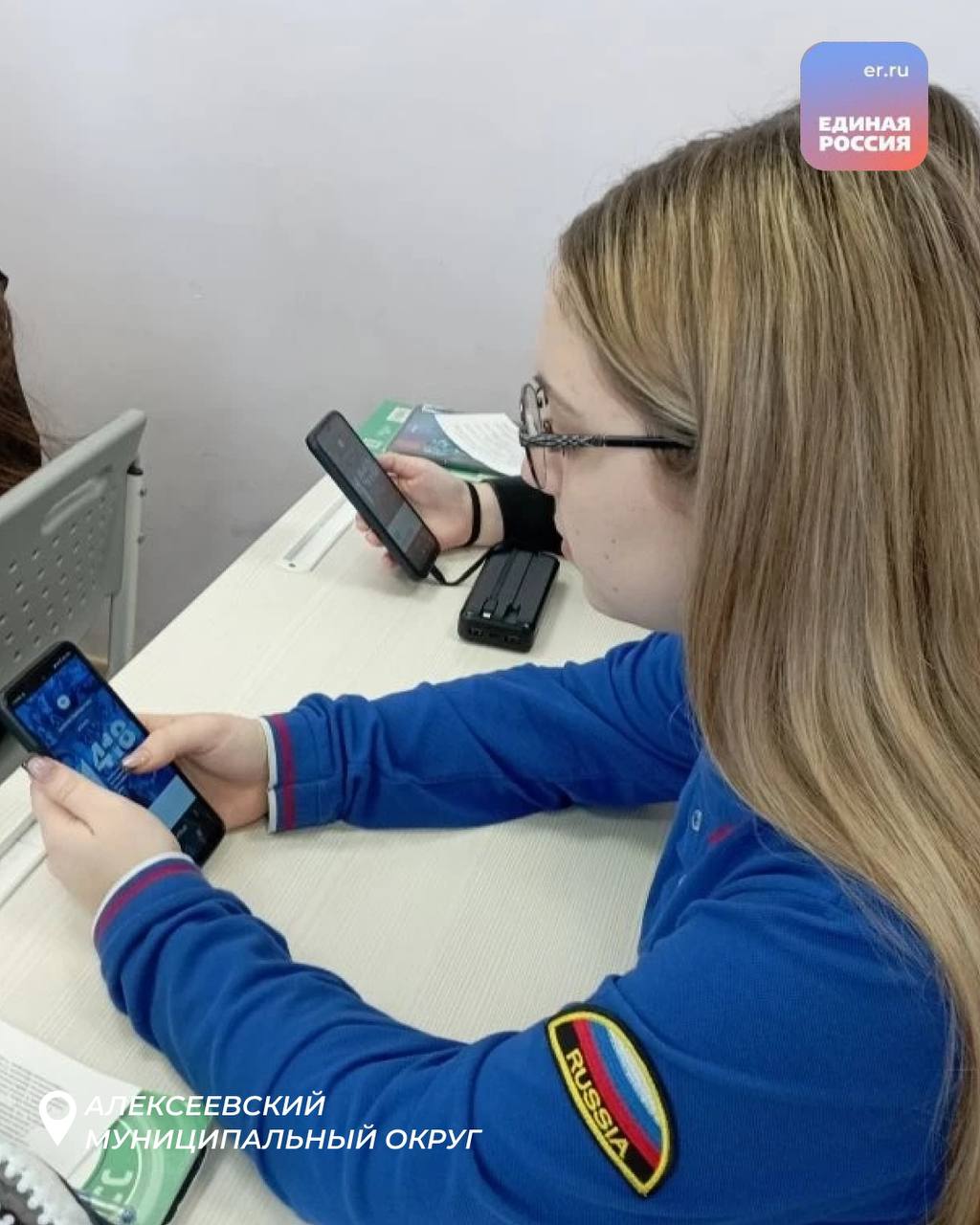 1418 дней, изменившие ход истории: белгородские школьники приняли участие во Всероссийской исторической интеллектуальной игре 1418 дней, изменившие ход истории: белгородские школьники приняли участие во Всероссийской исторической интеллектуальной игре