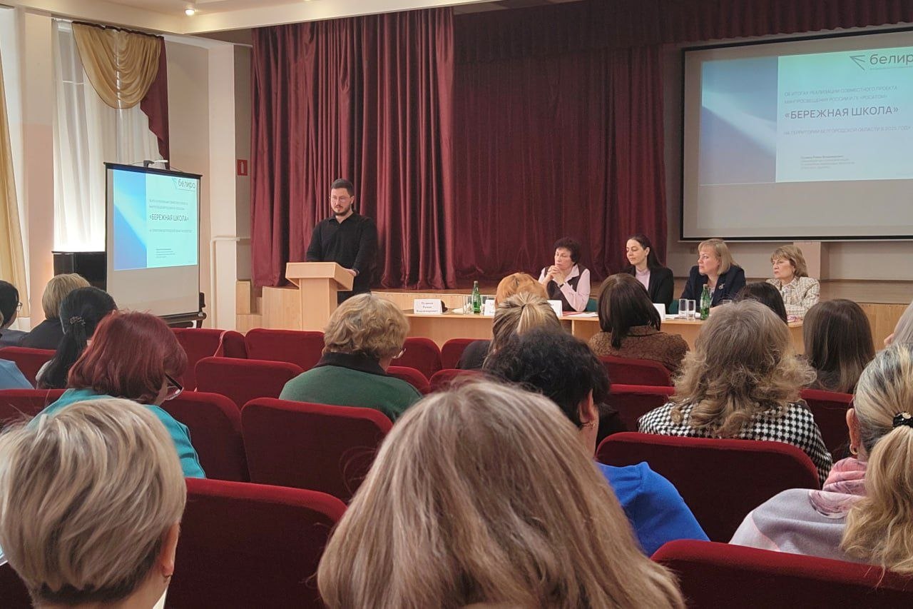 Олег Медведев: По инициативе территориальных организаций Профсоюза 24 марта в Яковлевском муниципальном округе стартовал цикл обучающих семинаров для руководителей образовательных организаций и председателей первичек Олег Медведев: По инициативе территориальных организаций Профсоюза 24 марта в Яковлевском муниципальном округе стартовал цикл обучающих семинаров для руководителей образовательных организаций и председателей первичек