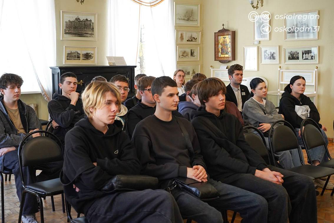 В Старооскольском краеведческом музее прошла лекция «Деятели культуры конца XIX – начала XX веков» для студентов ВЭПИ В Старооскольском краеведческом музее прошла лекция «Деятели культуры конца XIX – начала XX веков» для студентов ВЭПИ