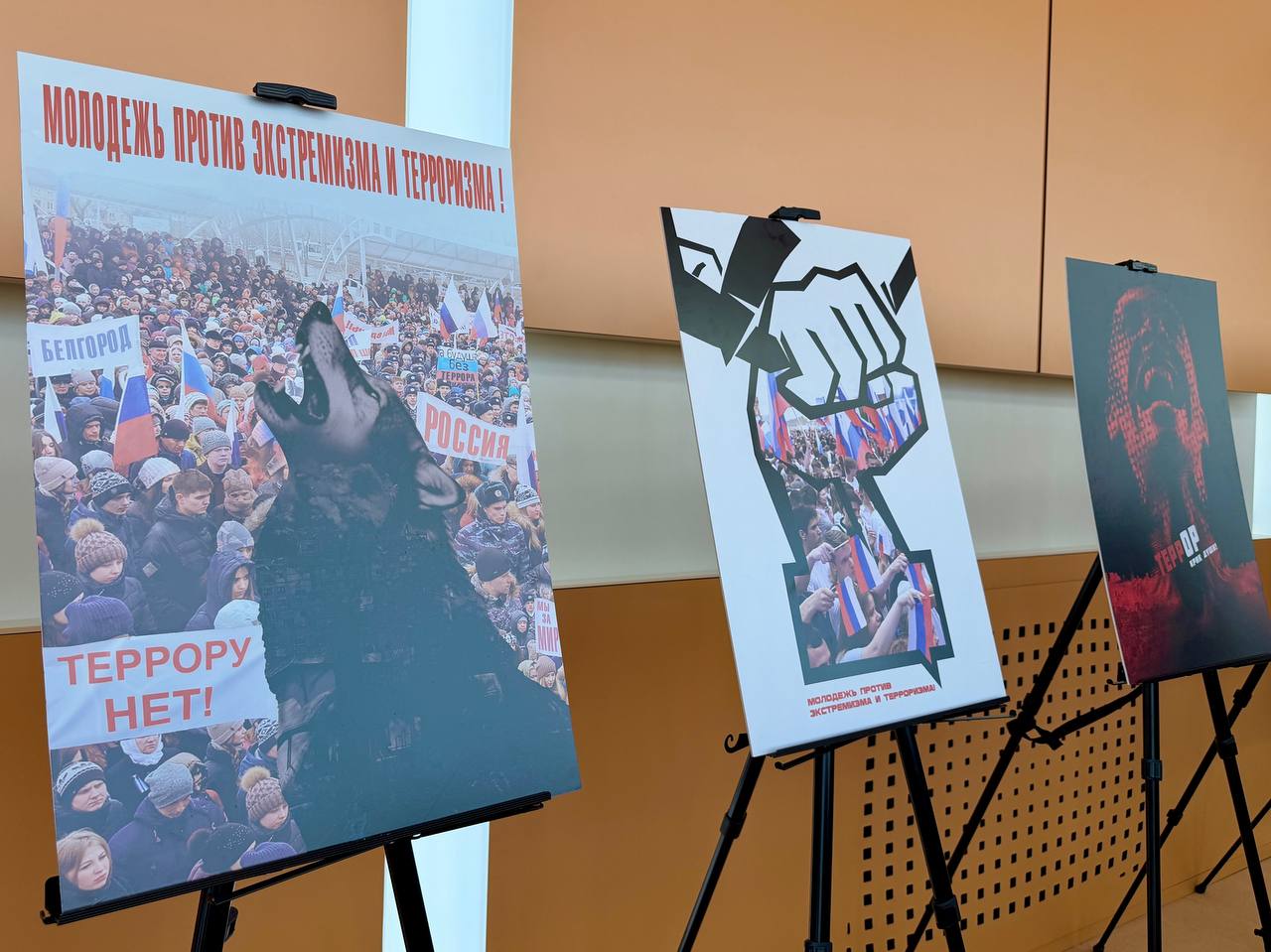 В БГТУ им. В.Г. Шухова состоялась ежегодная Всероссийская научно-практическая конференция по теме: «Актуальные проблемы противодействия идеологии экстремизма и терроризма в молодёжной среде» В БГТУ им. В.Г. Шухова состоялась ежегодная Всероссийская научно-практическая конференция по теме: «Актуальные проблемы противодействия идеологии экстремизма и терроризма в молодёжной среде»