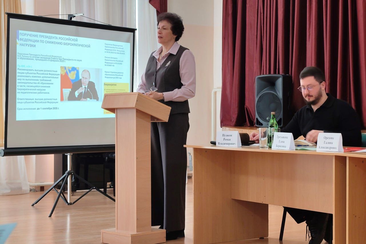 Олег Медведев: По инициативе территориальных организаций Профсоюза 24 марта в Яковлевском муниципальном округе стартовал цикл обучающих семинаров для руководителей образовательных организаций и председателей первичек Олег Медведев: По инициативе территориальных организаций Профсоюза 24 марта в Яковлевском муниципальном округе стартовал цикл обучающих семинаров для руководителей образовательных организаций и председателей первичек