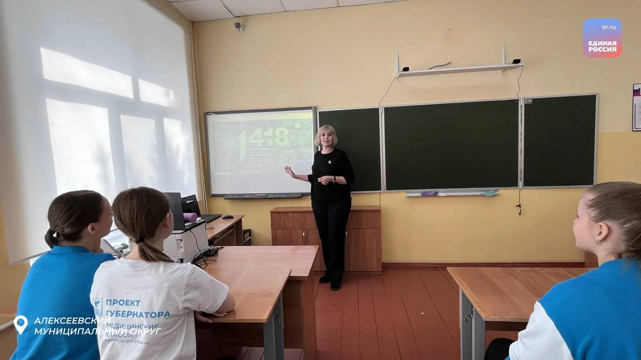 1418 дней, изменившие ход истории: белгородские школьники приняли участие во Всероссийской исторической интеллектуальной игре 1418 дней, изменившие ход истории: белгородские школьники приняли участие во Всероссийской исторической интеллектуальной игре