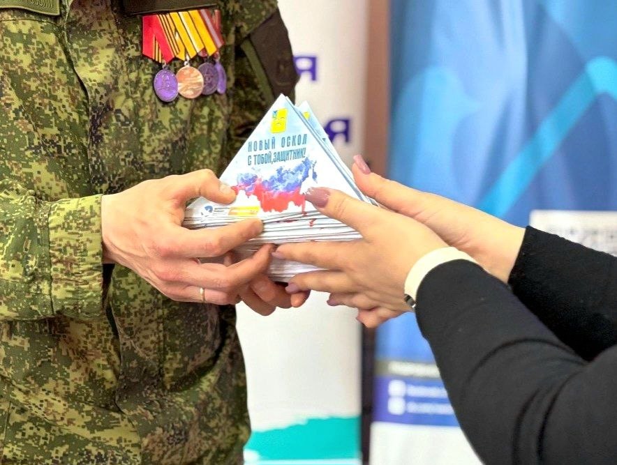 Андрей Миськов: Сегодня в Добро.Центре состоялась особенная встреча, которая оставила глубокий след в сердцах молодёжного актива округа Андрей Миськов: Сегодня в Добро.Центре состоялась особенная встреча, которая оставила глубокий след в сердцах молодёжного актива округа