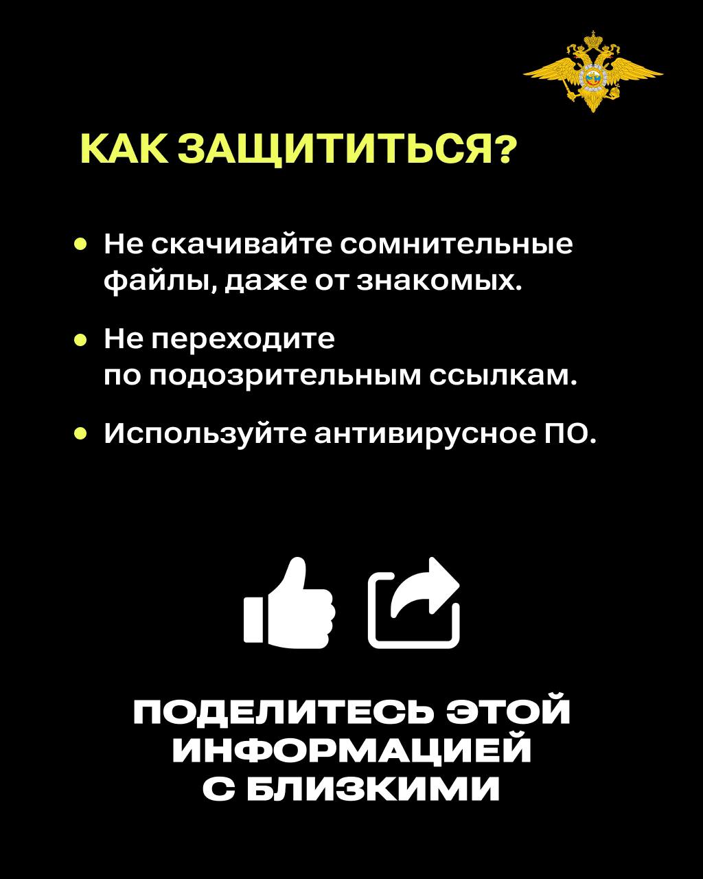 Слухи о «новой» схеме «Мамонт» в MAX — фейк Слухи о «новой» схеме «Мамонт» в MAX — фейк