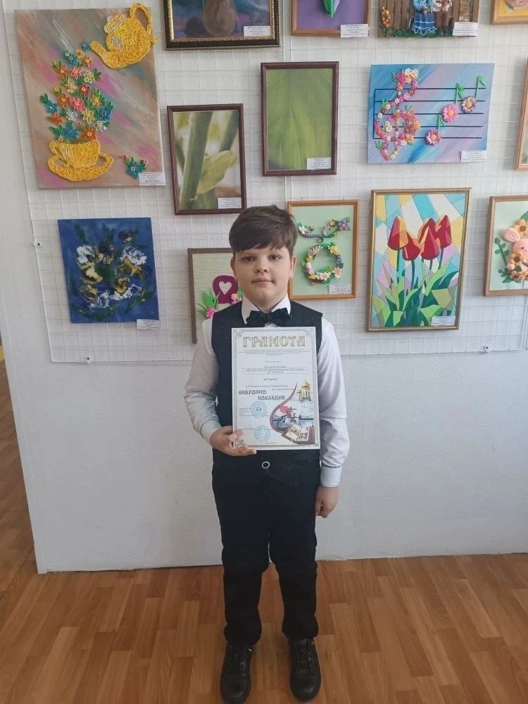 Юные ракитянцы продолжают радовать нас своими достижениями Юные ракитянцы продолжают радовать нас своими достижениями