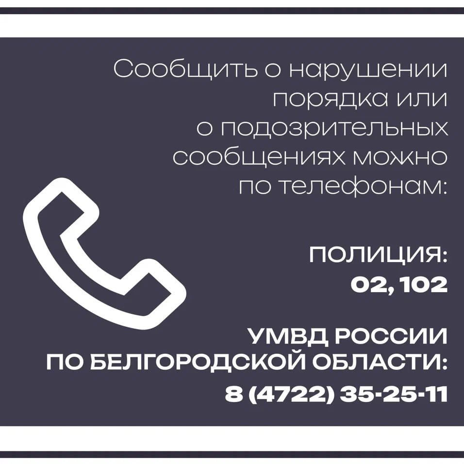 Осторожно: вербовка! Как не попасть в ловушку Осторожно: вербовка! Как не попасть в ловушку