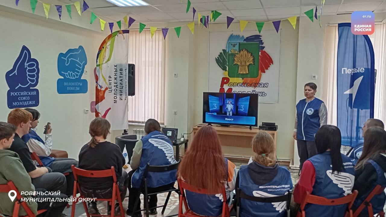 1418 дней, изменившие ход истории: белгородские школьники приняли участие во Всероссийской исторической интеллектуальной игре 1418 дней, изменившие ход истории: белгородские школьники приняли участие во Всероссийской исторической интеллектуальной игре