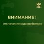 Внимание !. Сегодня с 09:00 часов, в связи с аварийным устранением порыва, будет отсутствовать холодное водоснабжение в микрорайоне «Раздолье» до окончания работ