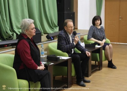 В Валуйках прошёл обучающий семинар для демобилизованных участников специальной военной операции и членов их семей