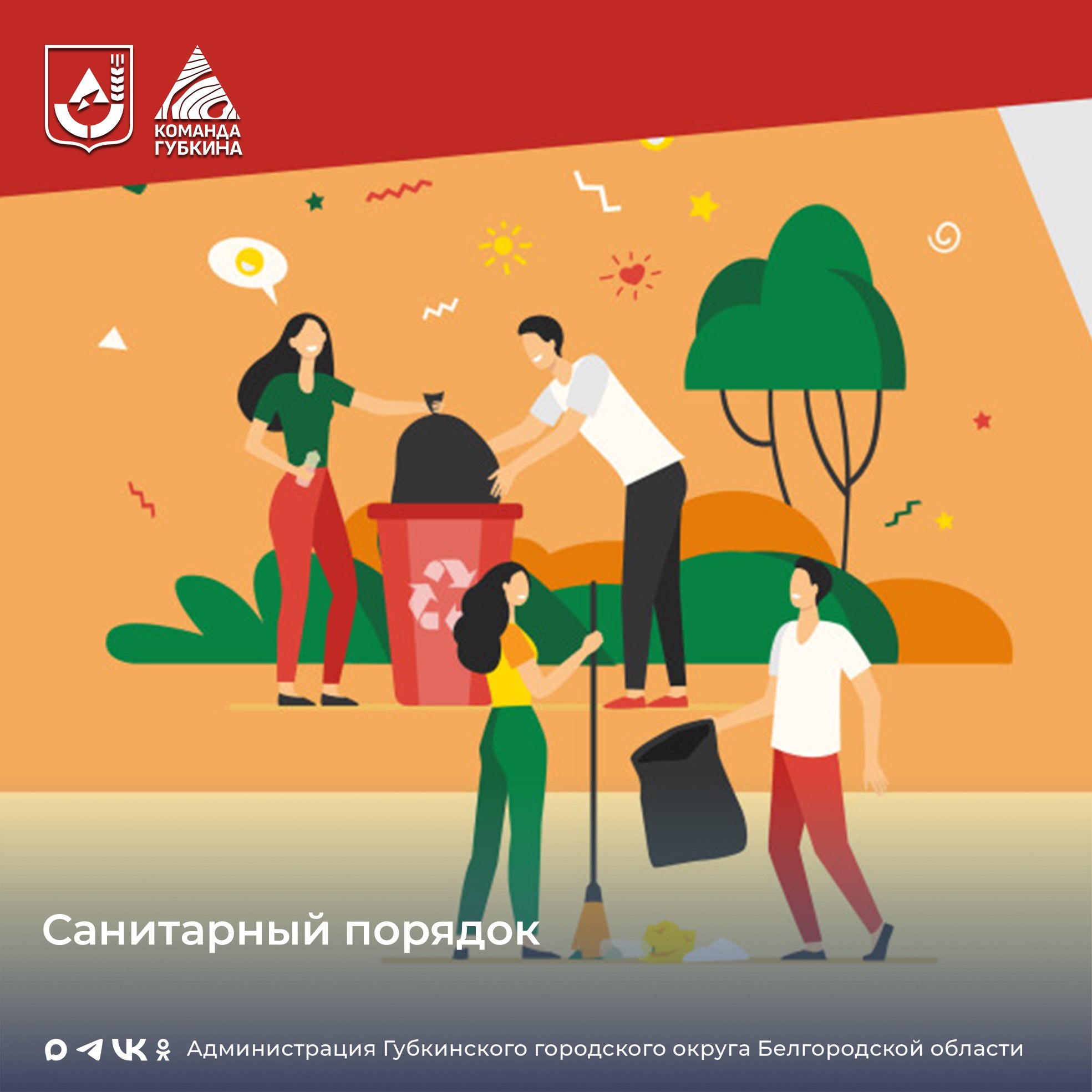 Уважаемые арендаторы муниципального имущества!