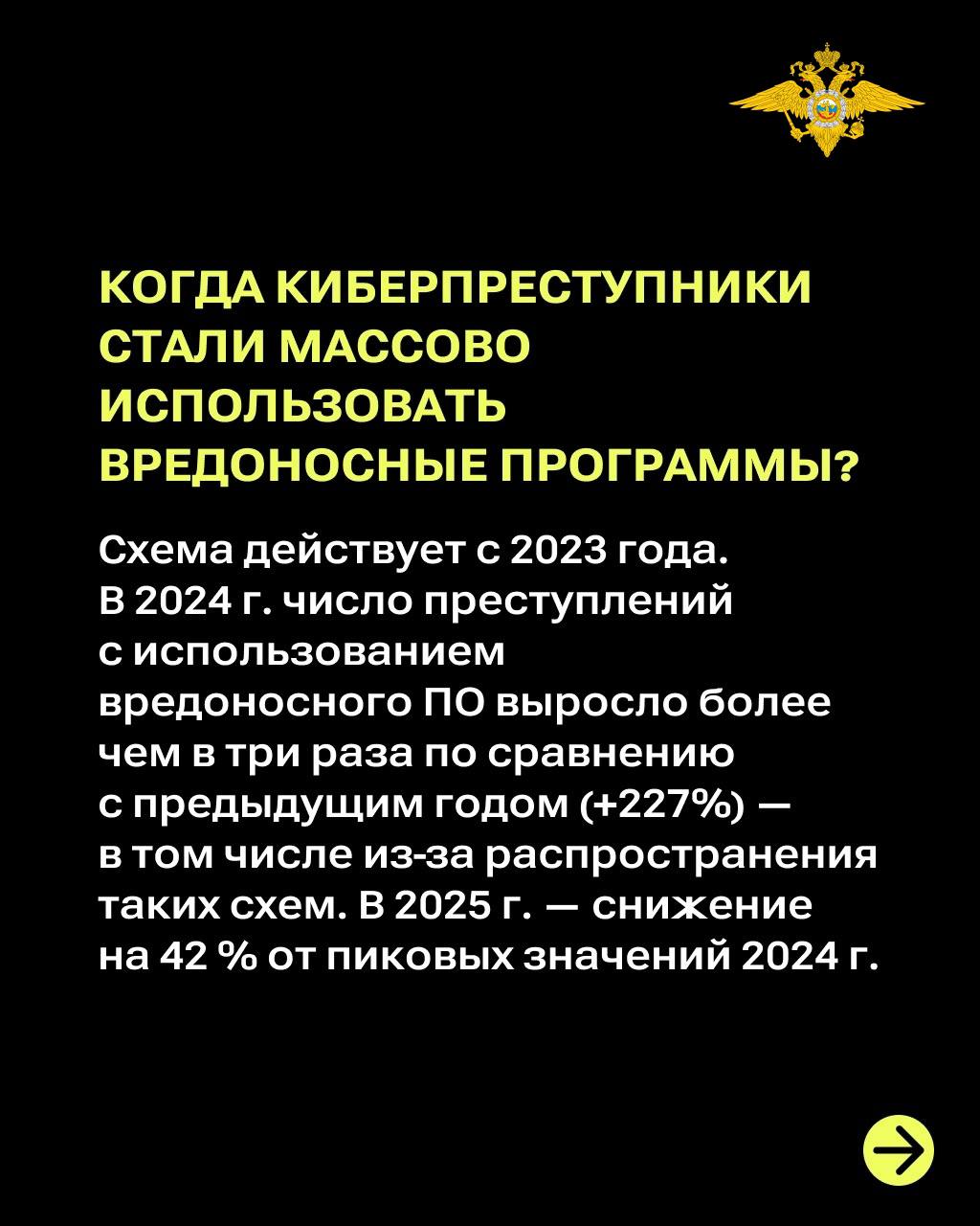 Слухи о «новой» схеме «Мамонт» в MAX — фейк Слухи о «новой» схеме «Мамонт» в MAX — фейк