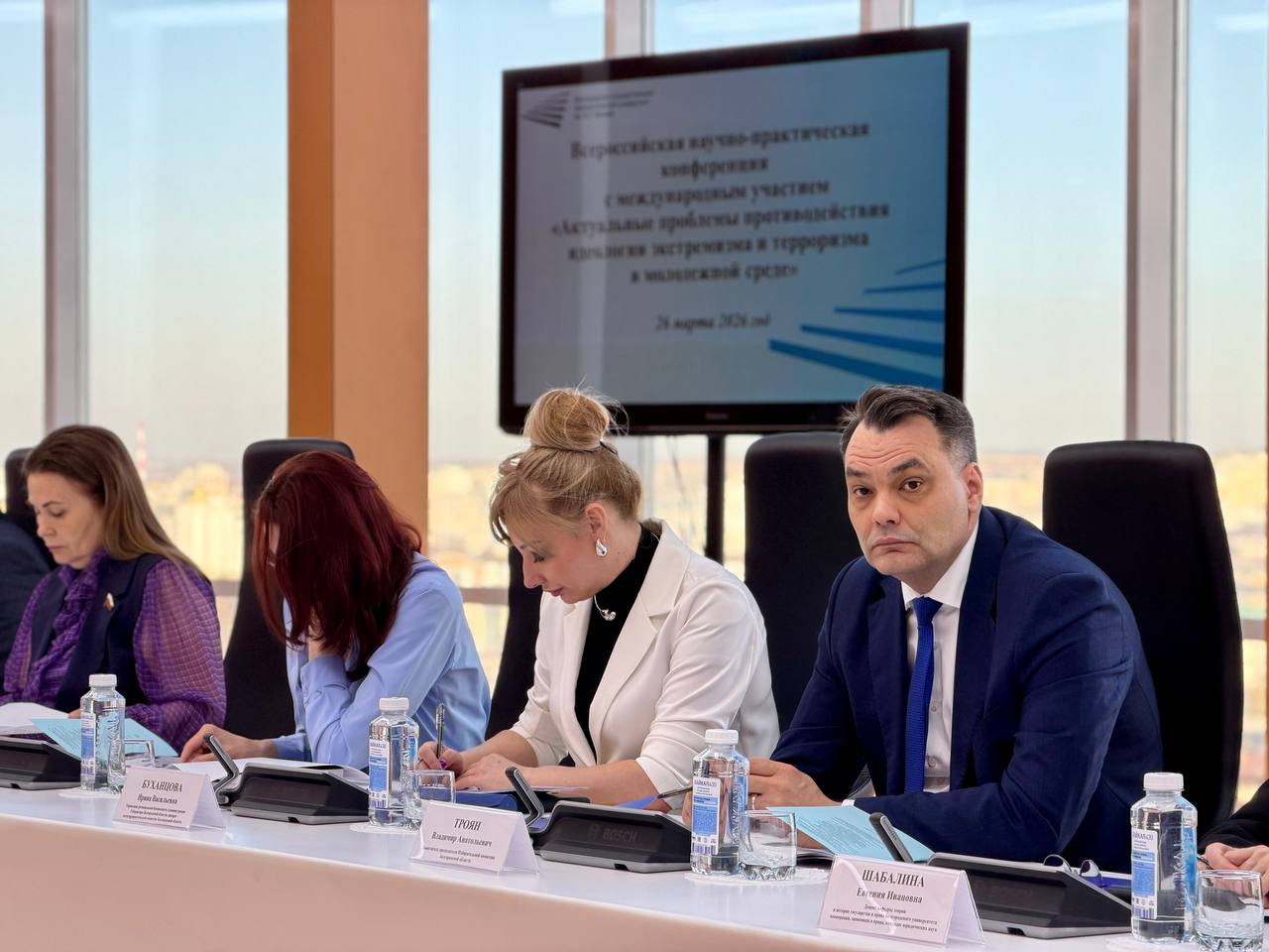 В БГТУ им. В.Г. Шухова состоялась ежегодная Всероссийская научно-практическая конференция по теме: «Актуальные проблемы противодействия идеологии экстремизма и терроризма в молодёжной среде» В БГТУ им. В.Г. Шухова состоялась ежегодная Всероссийская научно-практическая конференция по теме: «Актуальные проблемы противодействия идеологии экстремизма и терроризма в молодёжной среде»