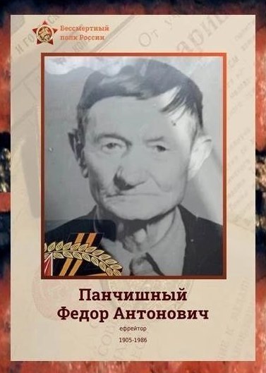 Он дожил до седин, видел, как расцветает мир, ради которого сражался