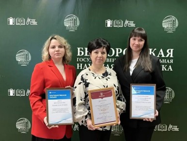 � ����� ������ � ����� ��������! ��������� ����������� ���������������� ������������ ������� �������� �������� ������������ �������� ������� �� II ����� �� ������ ������ � 2025 ����