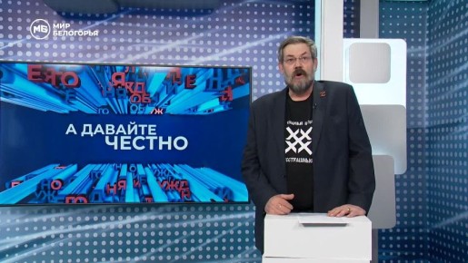 �� ������� ������. �������� �������