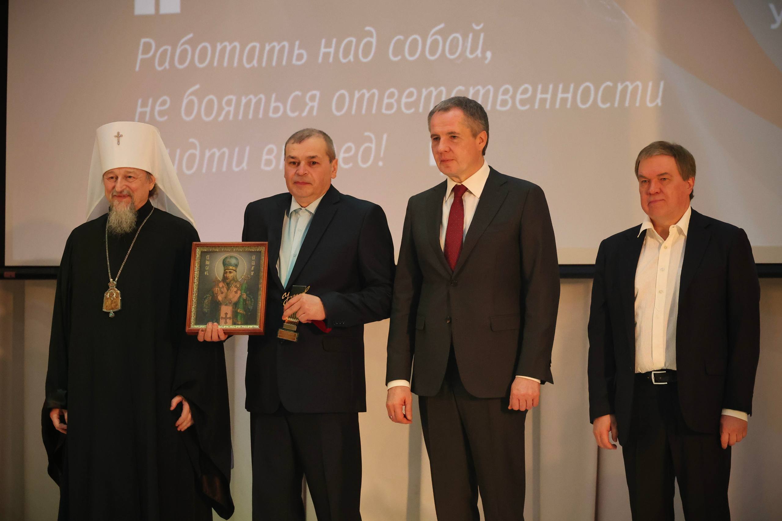 Юрий Клепиков: По традиции в преддверии дня рождения нашего выдающегося земляка Алексея Алексеевича Угарова, руководителя одного из флагманов отечественной металлургии — Оскольского электрометаллургического комбината, мы... Юрий Клепиков: По традиции в преддверии дня рождения нашего выдающегося земляка Алексея Алексеевича Угарова, руководителя одного из флагманов отечественной металлургии — Оскольского электрометаллургического комбината, мы...