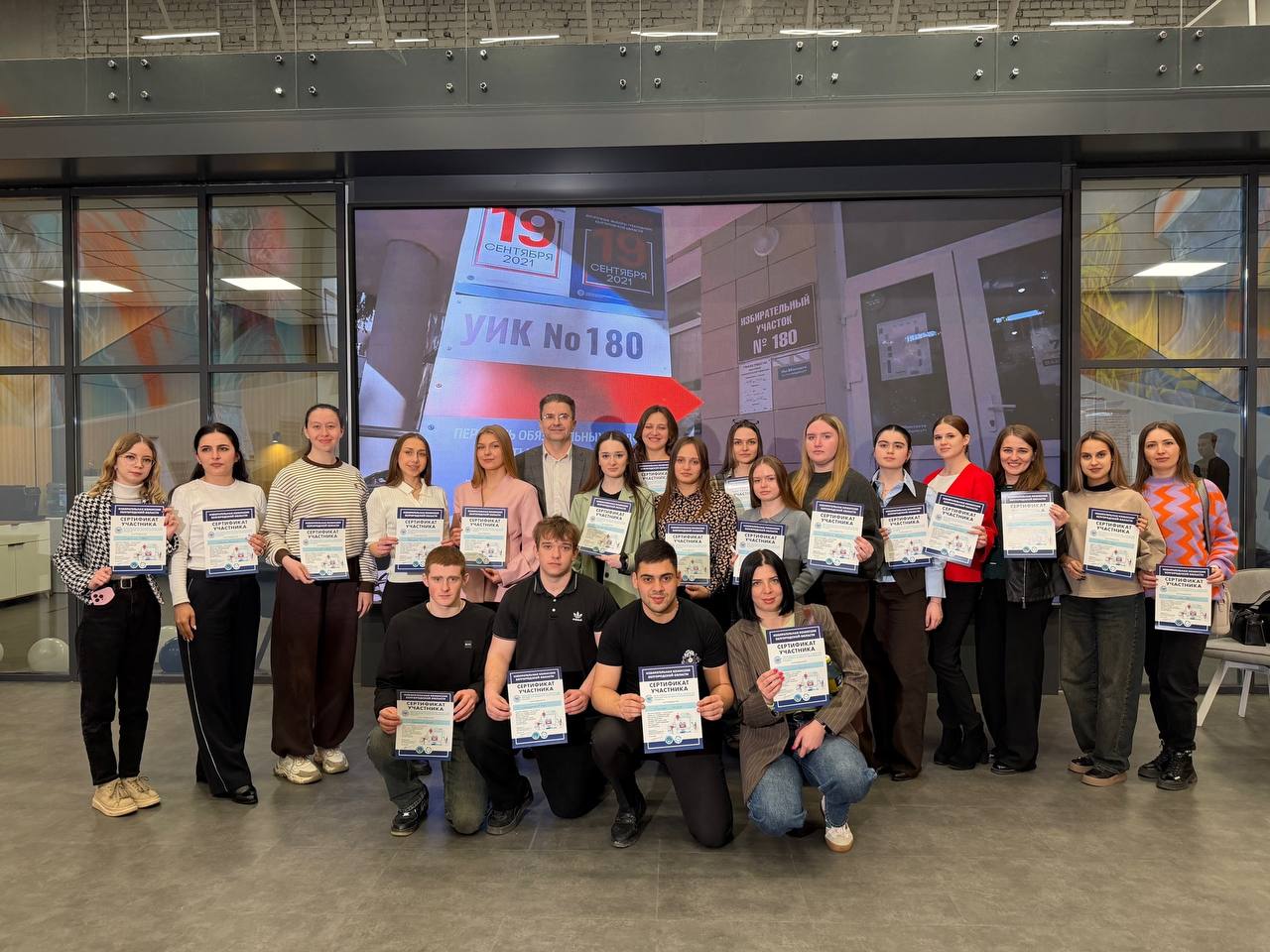 Выборы 360: молодежный акселератор избирательного процесса Выборы 360: молодежный акселератор избирательного процесса