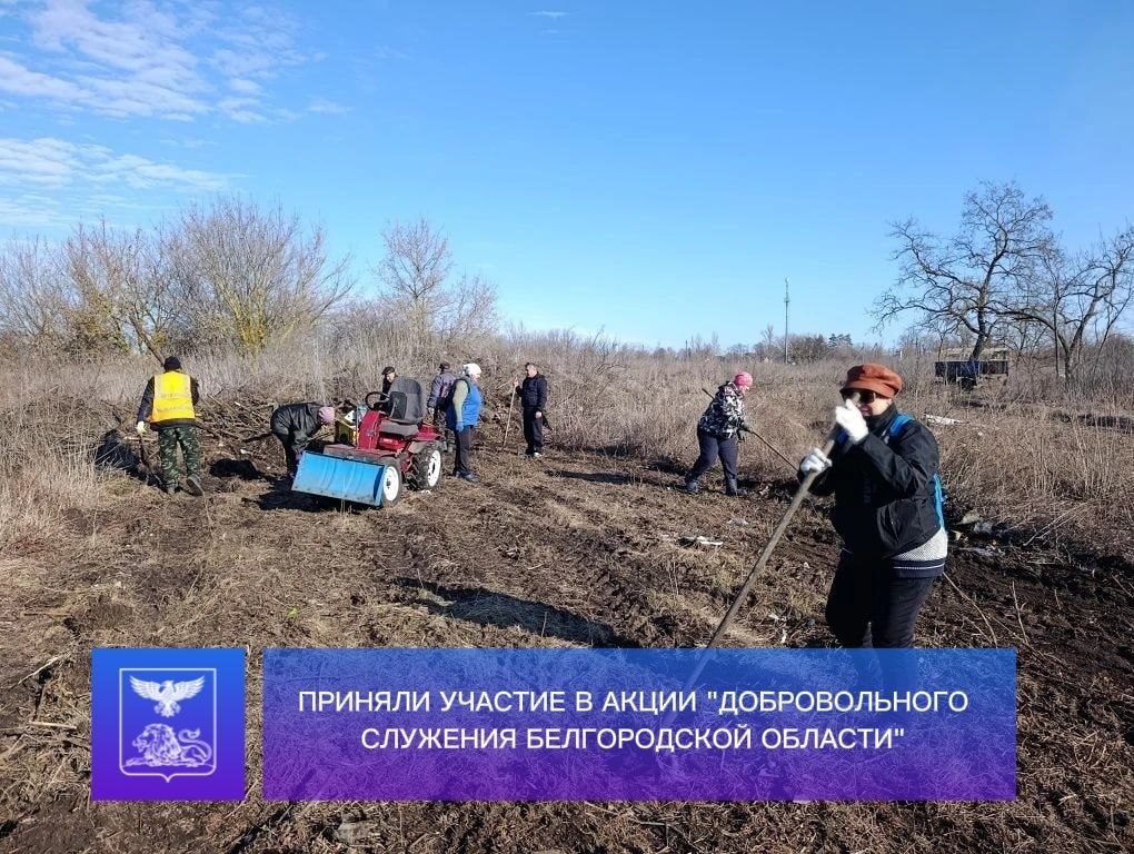 В рамках месячника добровольного служения в соответствии с целями национального проекта «Экологическое благополучие», 26 марта в селе Триречное состоялся значимый экологический субботник, направленный на ликвидацию...