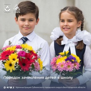 ���� � 1 ����� �� 2026-2027 ������� ���