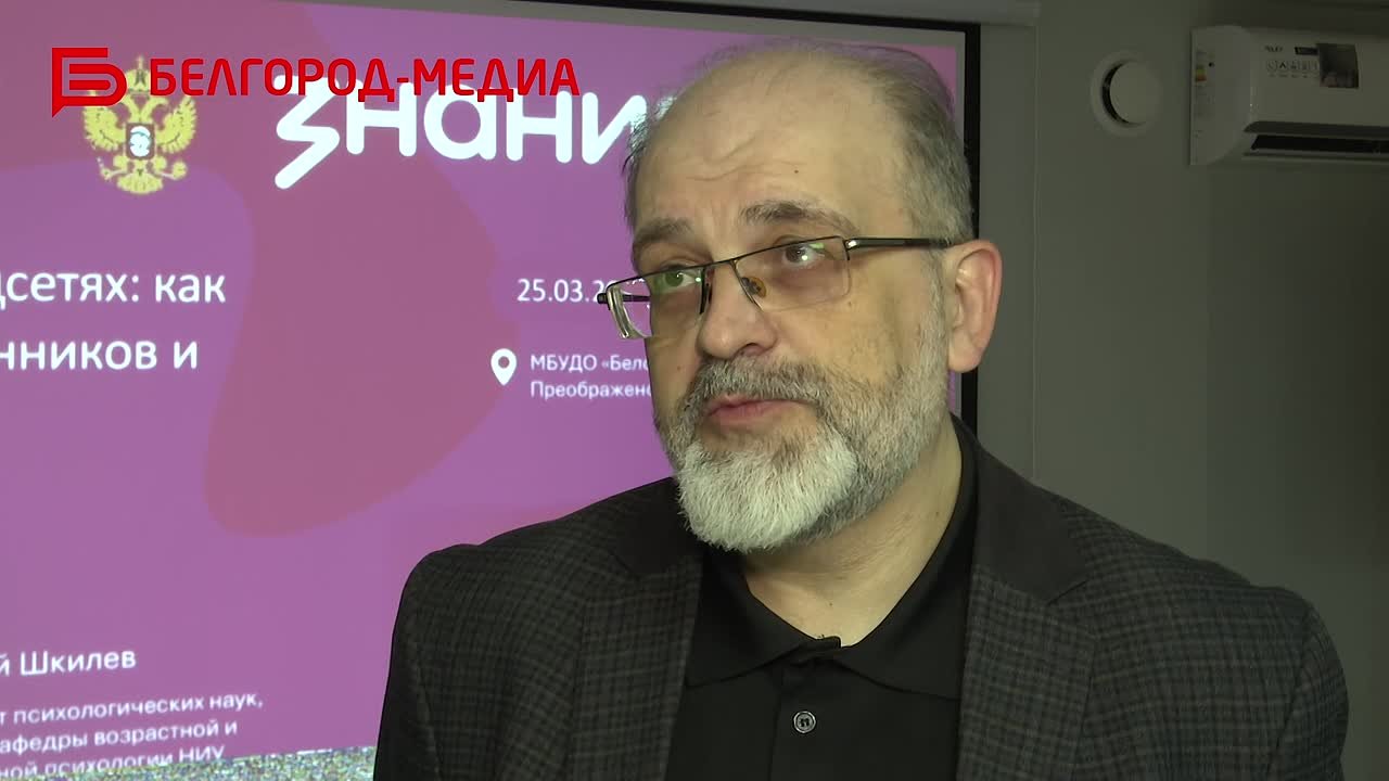 В Белгороде продолжаются встречи в рамках социального проекта «Родительская гостиная»