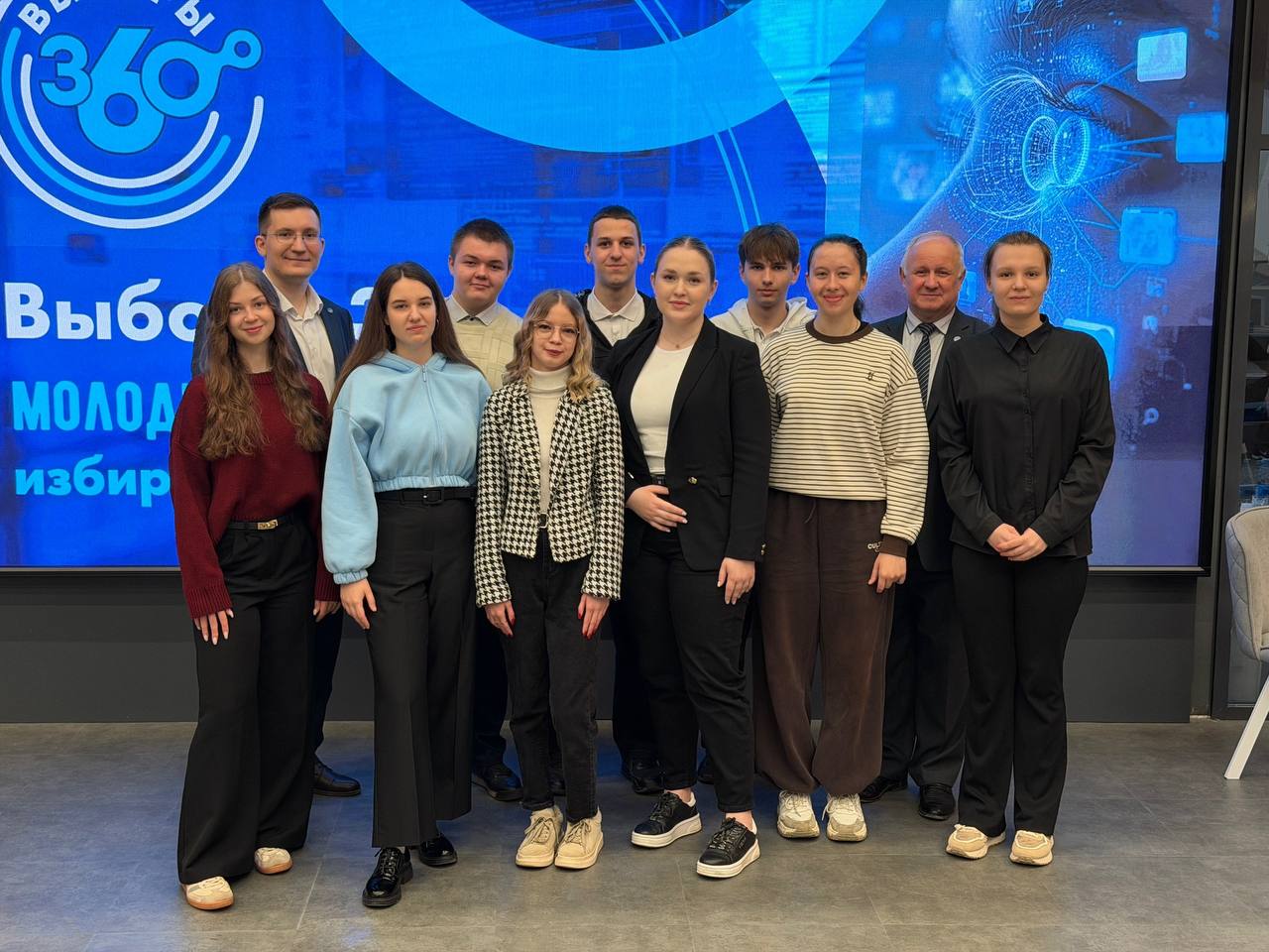 Выборы 360: молодежный акселератор избирательного процесса Выборы 360: молодежный акселератор избирательного процесса