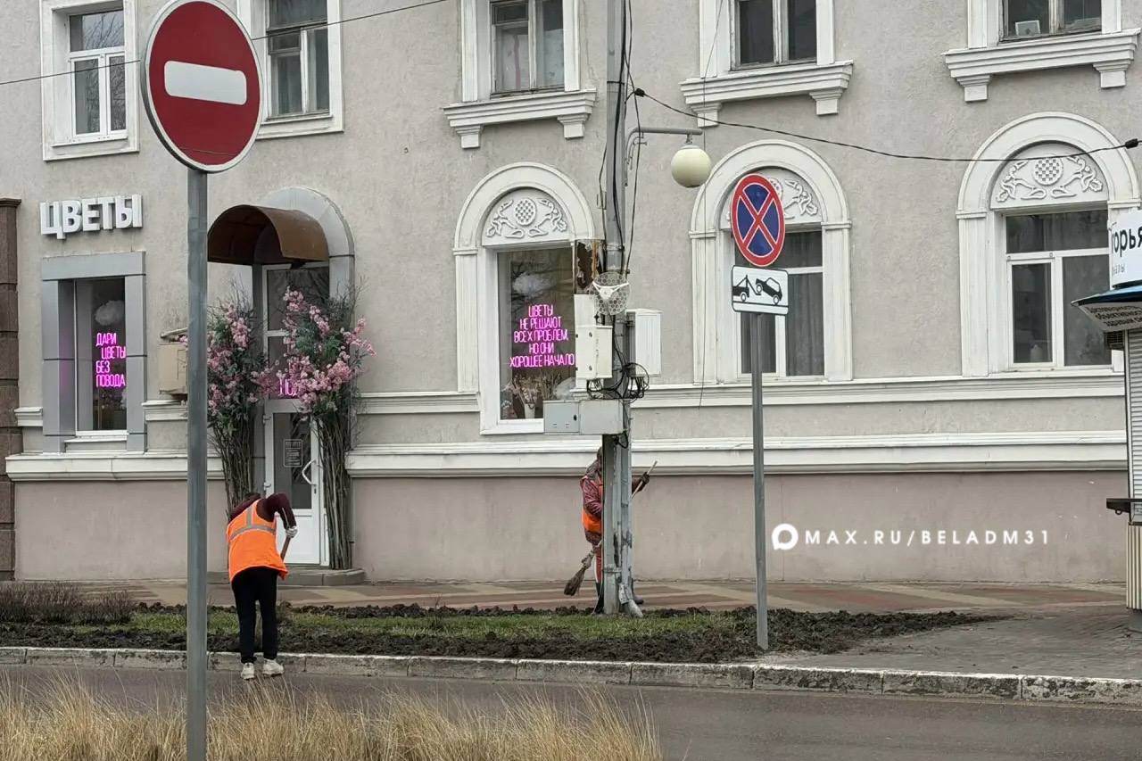 Сегодня в городе пасмурно и сыро, но наши коммунальные службы продолжают наводить порядок на улицах Сегодня в городе пасмурно и сыро, но наши коммунальные службы продолжают наводить порядок на улицах