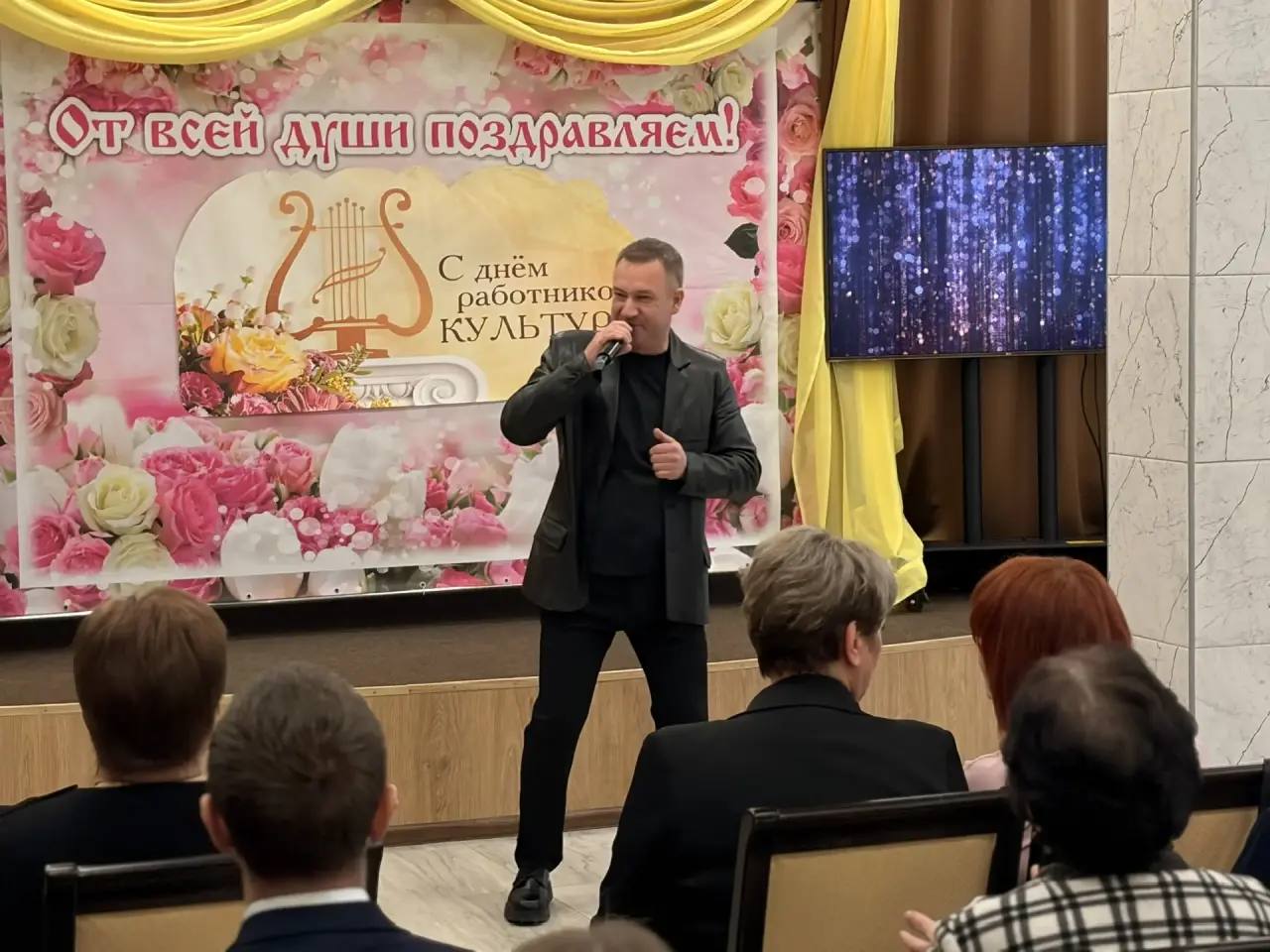 Игорь Щепин: 25 марта мы адресовали слова поздравления с профессиональным праздником нашим уважаемым работникам культуры Игорь Щепин: 25 марта мы адресовали слова поздравления с профессиональным праздником нашим уважаемым работникам культуры