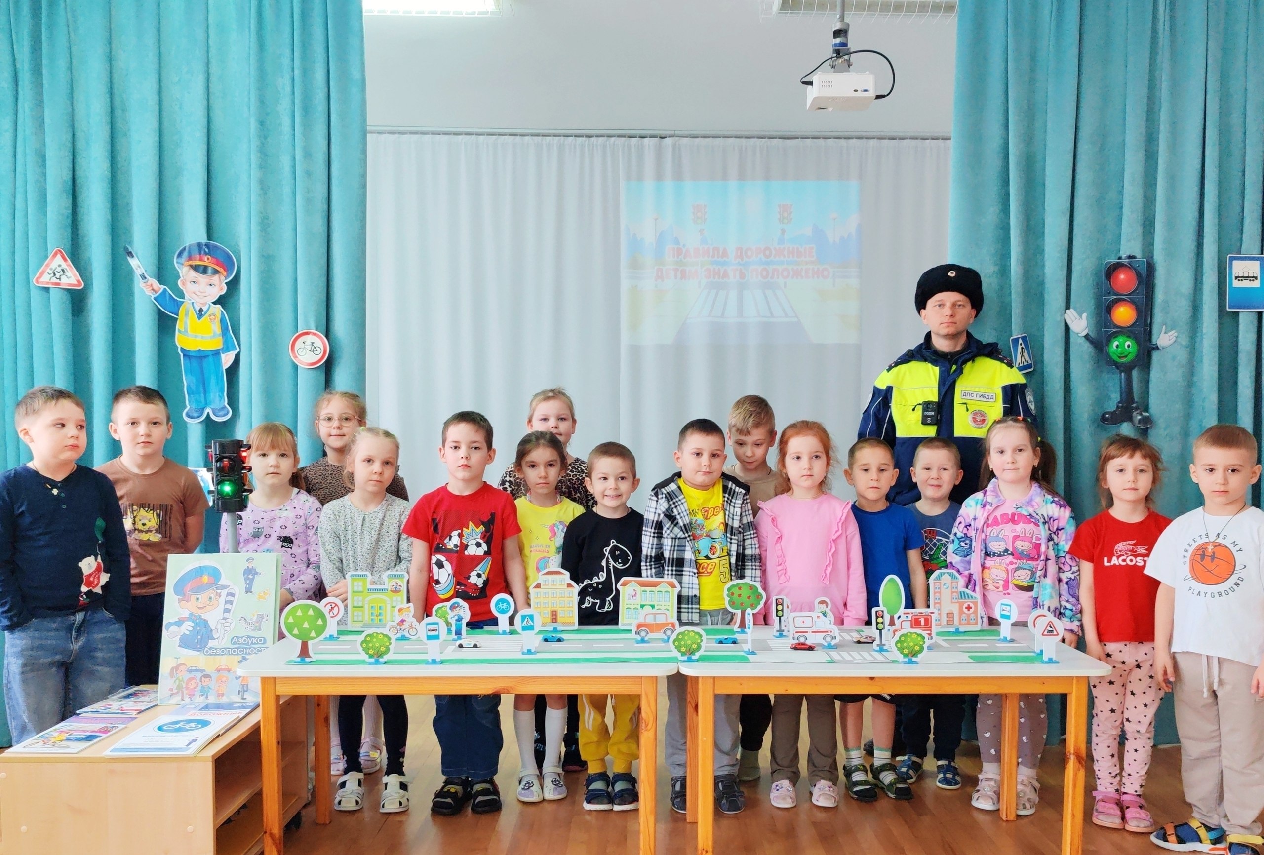 Сотрудники полиции регулярно проводят профилактические занятия с воспитанниками детских садов, чтобы с ранних лет формировать у малышей навыки безопасного поведения Сотрудники полиции регулярно проводят профилактические занятия с воспитанниками детских садов, чтобы с ранних лет формировать у малышей навыки безопасного поведения