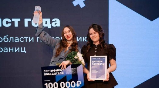 Белгородской области наградили лучших администраторов госпабликов