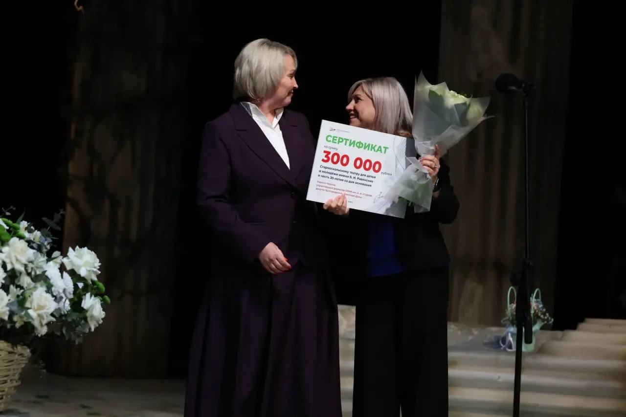 Михаил Лобазнов: Поздравили коллектив Старооскольского театра для детей и молодёжи имени Б.И. Равенских с профессиональным праздником Михаил Лобазнов: Поздравили коллектив Старооскольского театра для детей и молодёжи имени Б.И. Равенских с профессиональным праздником