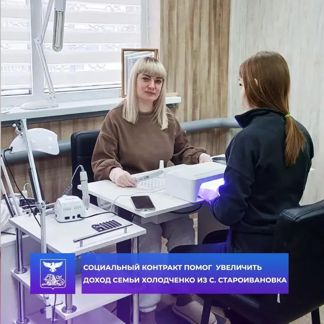 Губернаторская программа «Содействие» продолжает менять жизнь наших жителей к лучшему