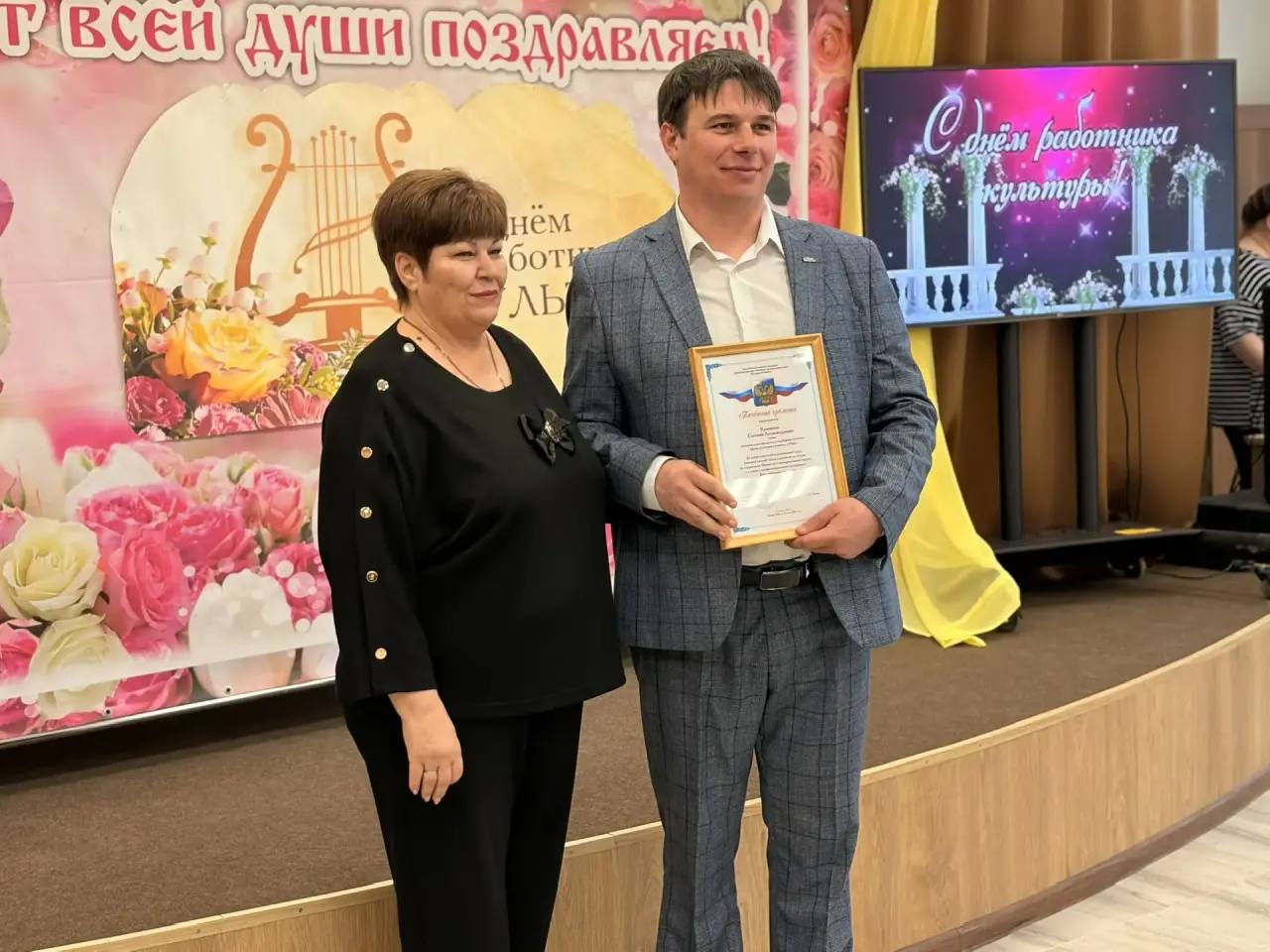 Игорь Щепин: 25 марта мы адресовали слова поздравления с профессиональным праздником нашим уважаемым работникам культуры Игорь Щепин: 25 марта мы адресовали слова поздравления с профессиональным праздником нашим уважаемым работникам культуры