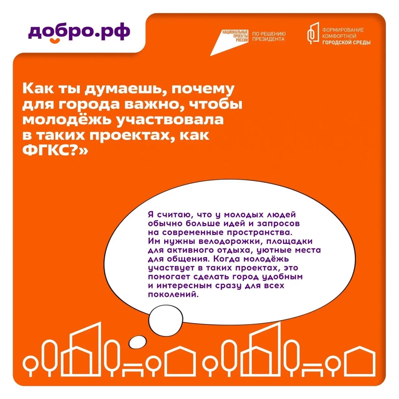 Волонтёр из Алексеевского округа помогла жителям определиться с выбором объектов благоустройства в рамках Всероссийского голосования Волонтёр из Алексеевского округа помогла жителям определиться с выбором объектов благоустройства в рамках Всероссийского голосования