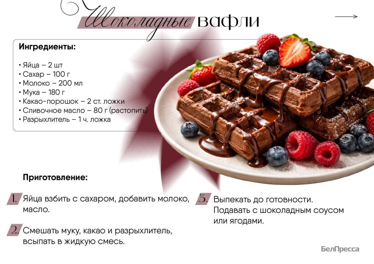 Утро заключительного воскресенья марта пахнет вафлями Утро заключительного воскресенья марта пахнет вафлями