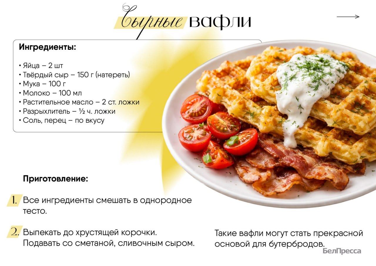 Утро заключительного воскресенья марта пахнет вафлями Утро заключительного воскресенья марта пахнет вафлями