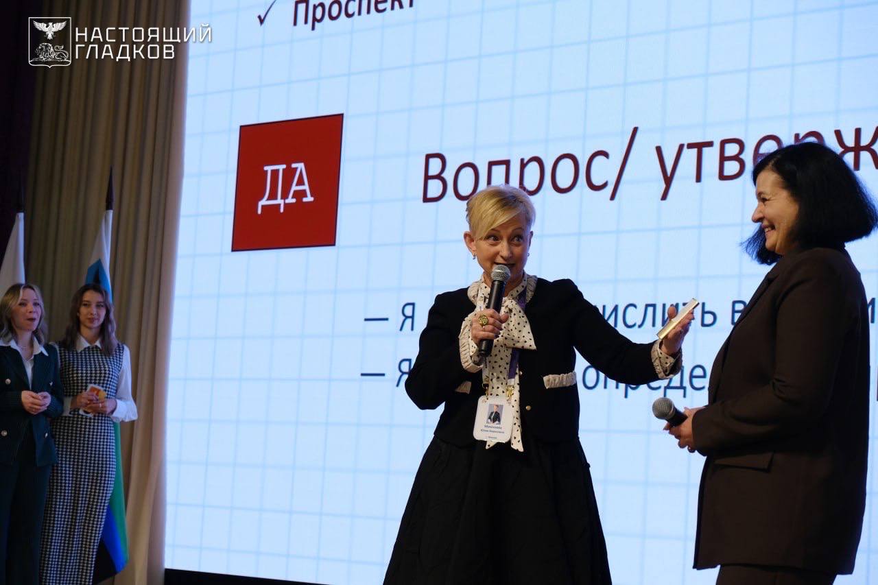 Как преподавать физику – обсудили на форуме в Белгородской области Как преподавать физику – обсудили на форуме в Белгородской области