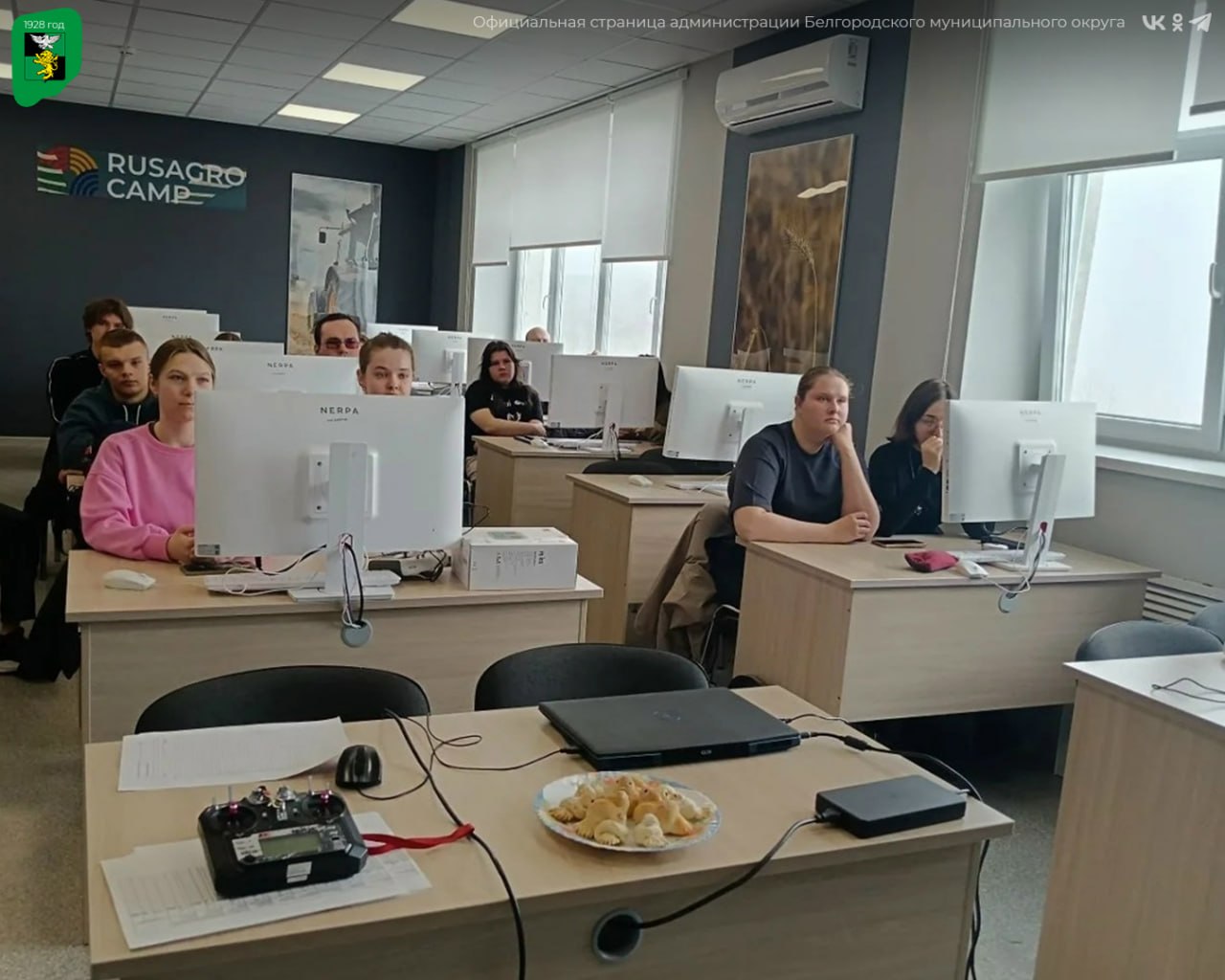 Студенты Белгородского государственного аграрного университета чтят традиции Студенты Белгородского государственного аграрного университета чтят традиции