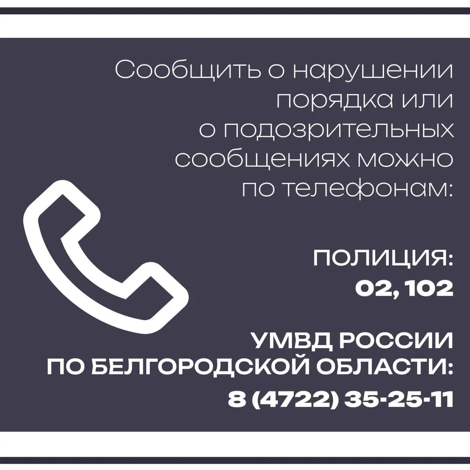 Незнание не освобождает от ответственности! Незнание не освобождает от ответственности!