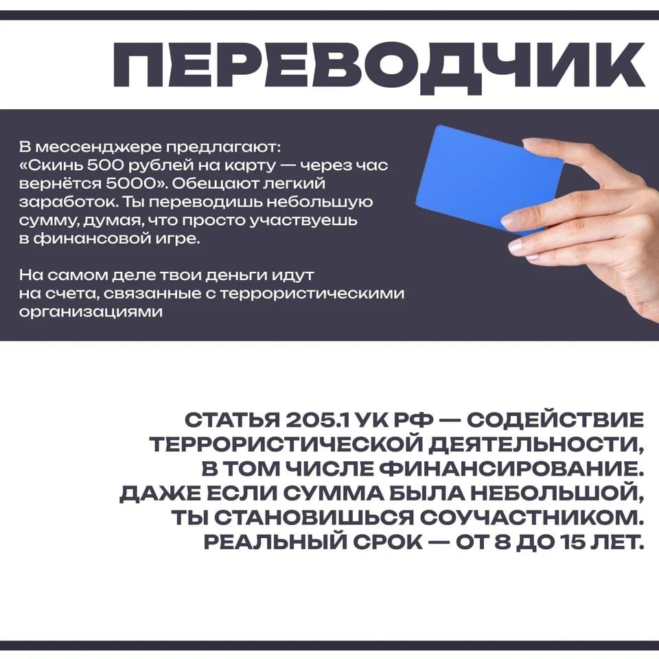 Незнание не освобождает от ответственности! Незнание не освобождает от ответственности!