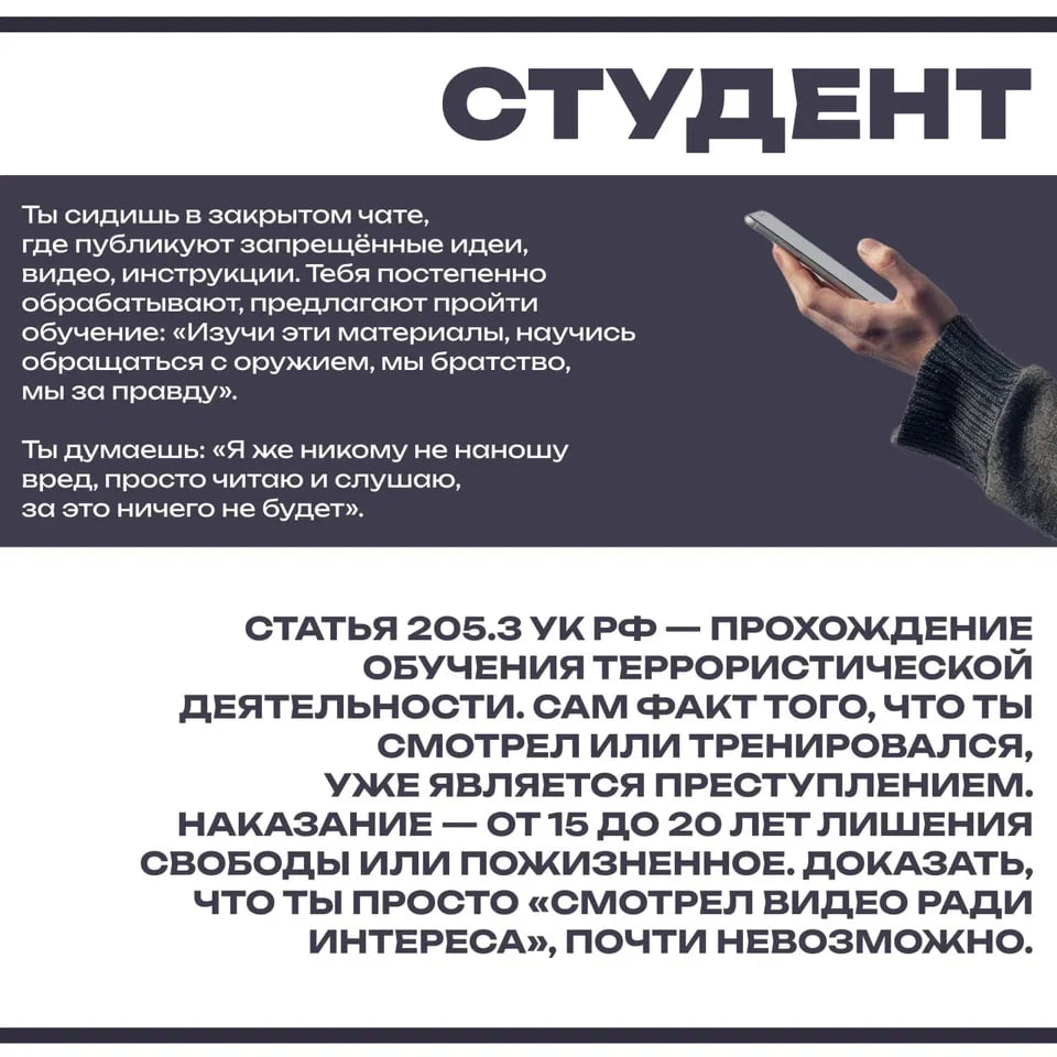 Незнание не освобождает от ответственности! Незнание не освобождает от ответственности!