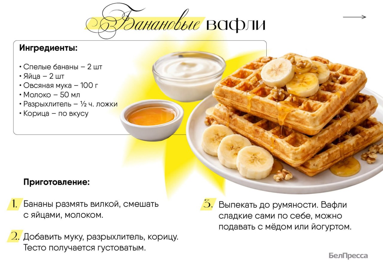 Утро заключительного воскресенья марта пахнет вафлями Утро заключительного воскресенья марта пахнет вафлями