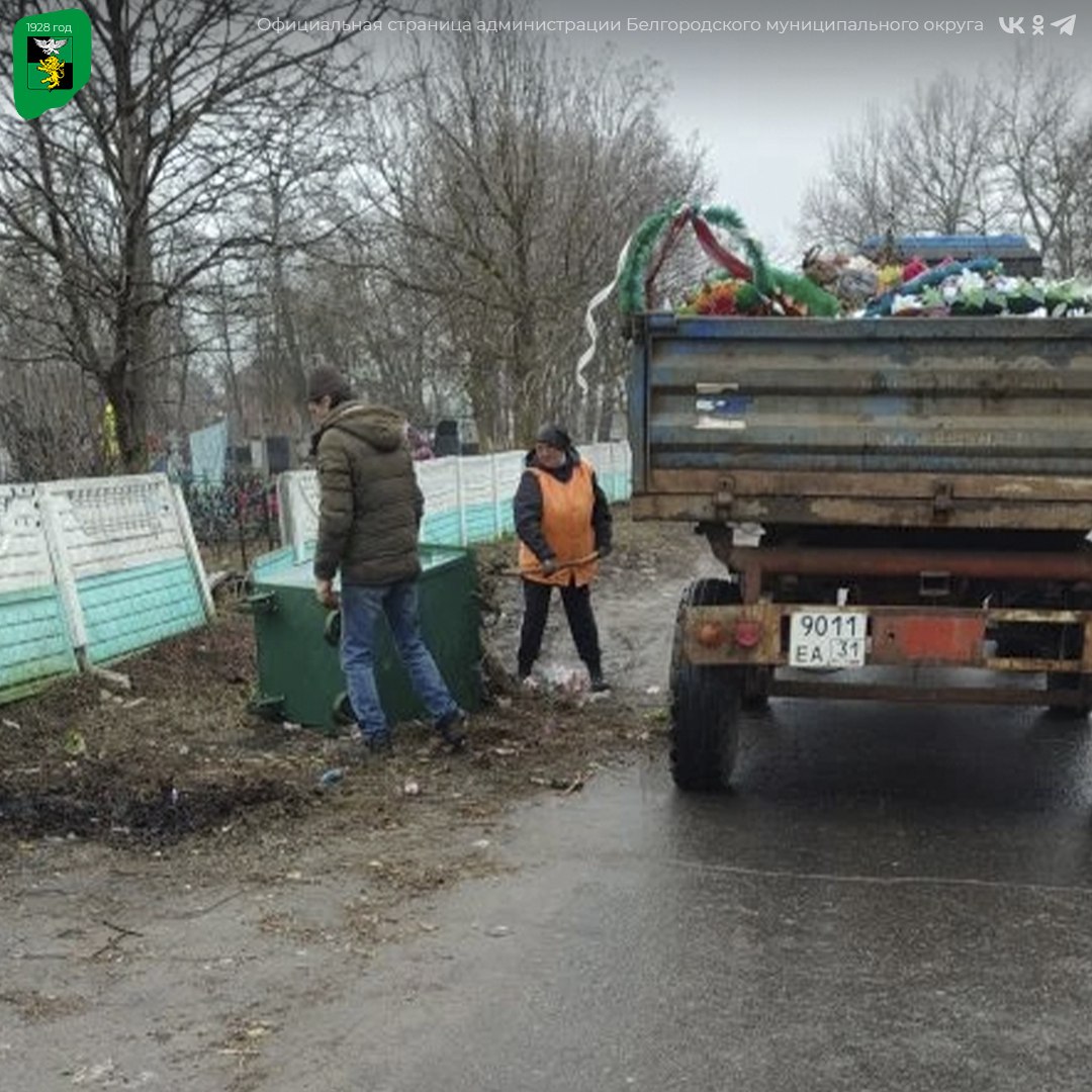 Коммунальные службы сельских поселений проводят масштабные работы по очистке территорий Коммунальные службы сельских поселений проводят масштабные работы по очистке территорий