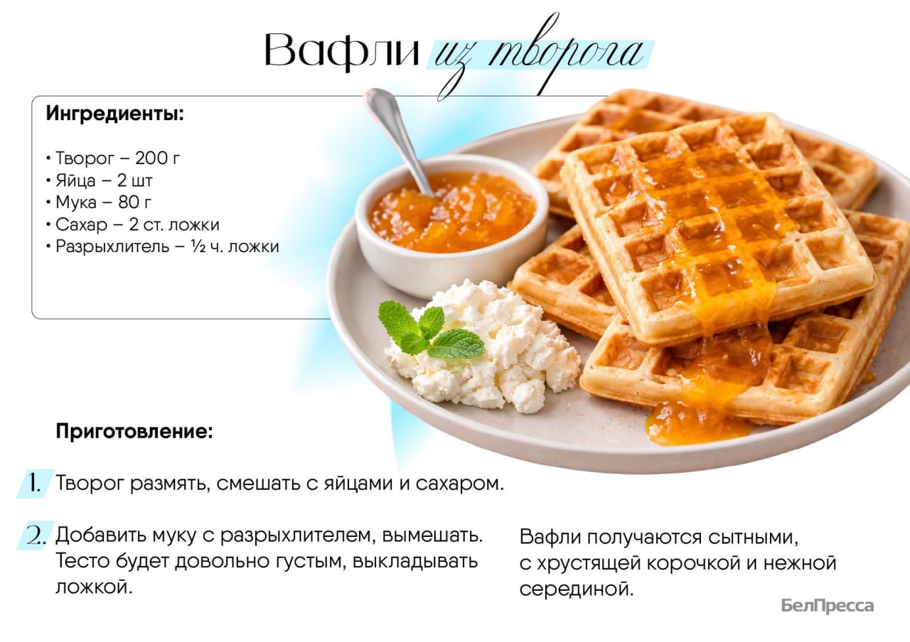 Утро заключительного воскресенья марта пахнет вафлями Утро заключительного воскресенья марта пахнет вафлями