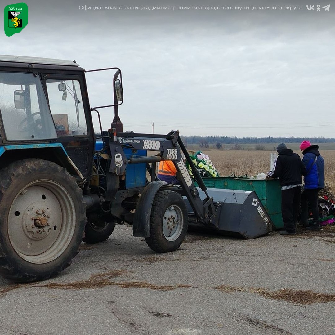 Коммунальные службы сельских поселений проводят масштабные работы по очистке территорий Коммунальные службы сельских поселений проводят масштабные работы по очистке территорий