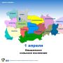 Приглашаем вас на личный приём главы Чернянского муниципального округа Сергея Морозова, который состоится 1 апреля, в 11.00 по адресу село Ольшанка, улица Центральная, дом 198