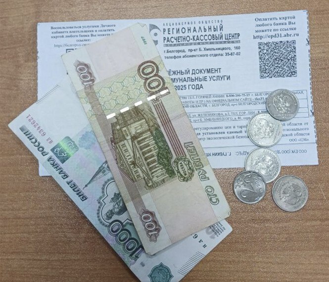 Управление социальной политики напоминает