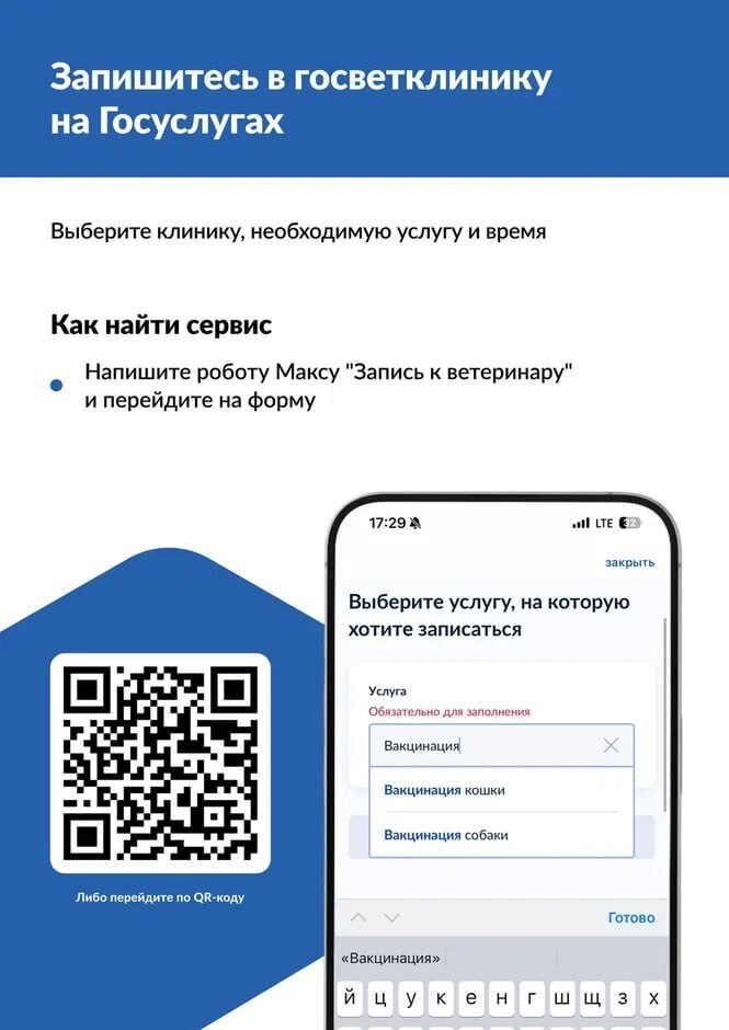 Минцифры России информирует о возможности получения двух электронных сервисов через Единый портал государственных и муниципальных услуг Минцифры России информирует о возможности получения двух электронных сервисов через Единый портал государственных и муниципальных услуг