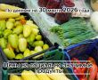 Владимир Переверзев: Где дешевле всего купить необходимые продукты в посёлке Борисовка
