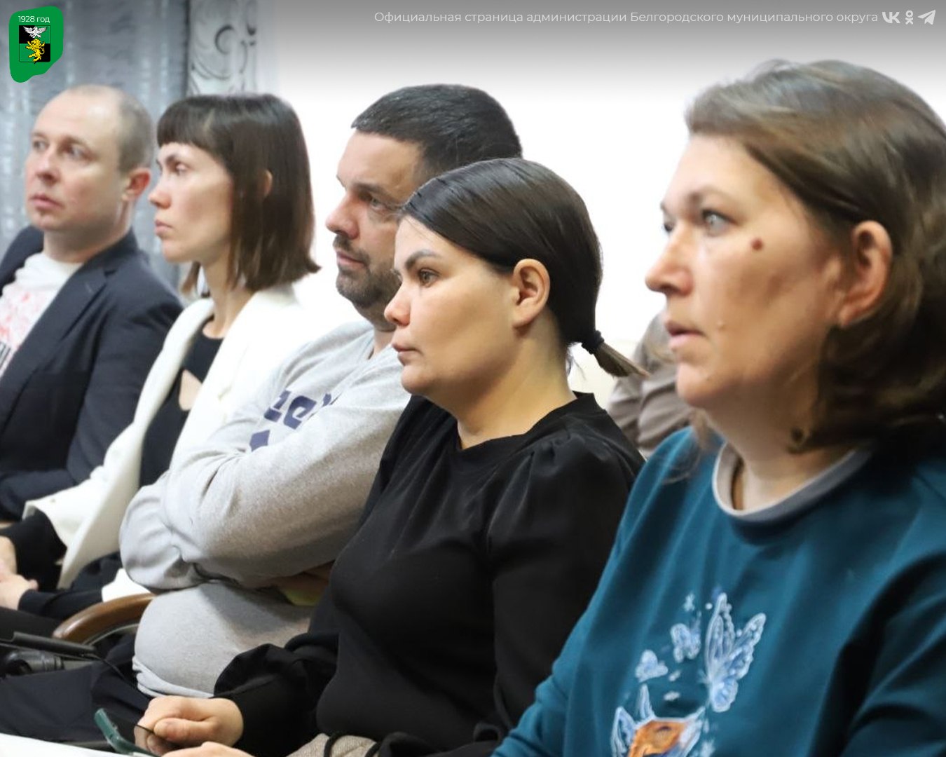 В Белгородском округе подвели итоги конкурса «Территория инициатив» В Белгородском округе подвели итоги конкурса «Территория инициатив»